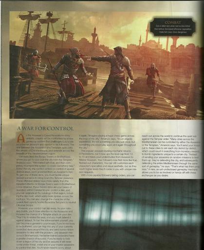 Assassin's Creed: Откровения  - Сканы из GameInformer