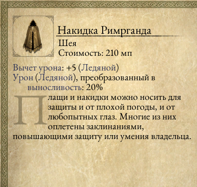 Pillars of Eternity - Один в поле воин Соло прохождение «Pillars of Eternity» на "пути проклятых", часть вторая